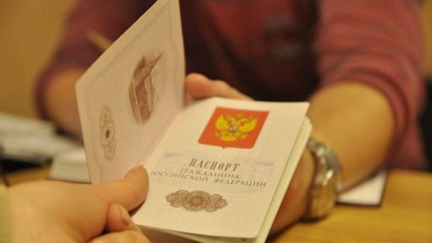 как поменять паспорт через мфц